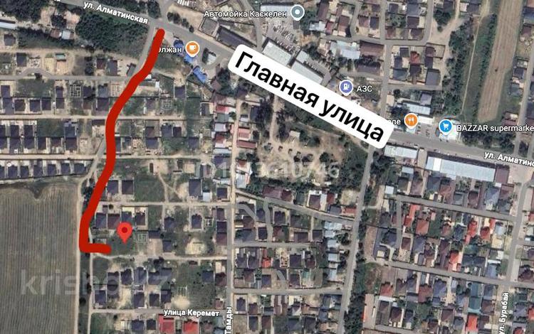Участок · 7 соток, Саукеле за 12.5 млн ₸ в Каскелене — фото 4