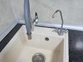 2-бөлмелі пәтер · 45 м² · 1/4 қабат, наурызбай батыра 41, бағасы: 43.9 млн ₸ в Алматы, Алмалинский р-н — фото 18