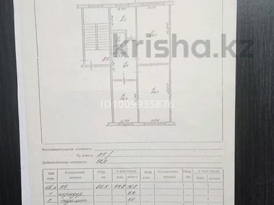 3-комнатная квартира · 62.3 м² · 4/5 этаж, Сергея Тюленина 1/6 за 14 млн ₸ в Уральске