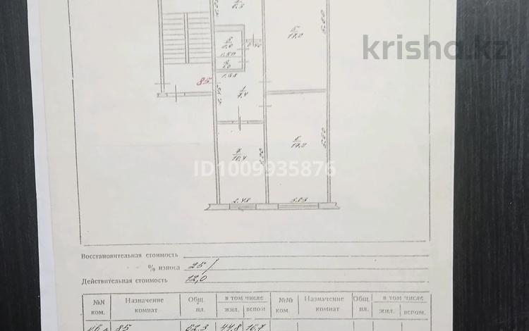 3-комнатная квартира · 62.3 м² · 4/5 этаж, Сергея Тюленина 1/6 за 14 млн ₸ в Уральске — фото 3