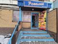 Дүкендер мен бутиктер · 46 м², бағасы: 18.5 млн ₸ в Экибастузе
