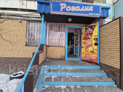 Магазины и бутики · 46 м² за 18.5 млн ₸ в Экибастузе