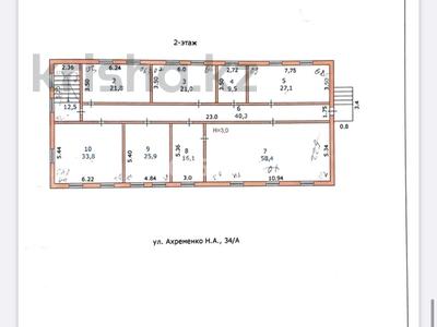 Кеңселер, қоймалар • 818 м², бағасы: 110 млн 〒 в Петропавловске