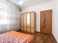 2-комнатная квартира · 70 м² · 3/14 этаж, мкр Самал-1, Жобдасбекова 24 за 20 500 ₸ в Алматы, Медеуский р-н — фото 12