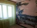 1-бөлмелі пәтер · 47 м² · 6/6 қабат, мкр Болашак 129е, бағасы: 12.8 млн ₸ в Актобе — фото 2