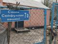 Жеке үй · 4 бөлме · 65 м² · 10 жүзд., Сейфуллина 7, бағасы: 12 млн ₸ в Жанатасе — фото 8