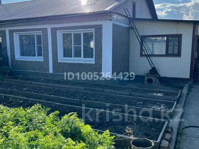 Отдельный дом · 4 комнаты · 84 м² · 7.97 сот., Хохрякова 3/2 за 15 млн ₸ в Усть-Каменогорске
