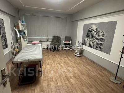 Офисы · 18 м² за 126 000 ₸ в Алматы, Бостандыкский р-н