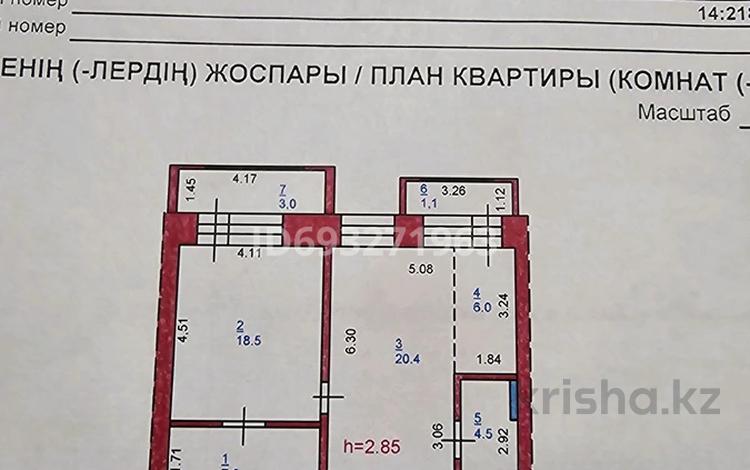 2-комнатная квартира, 70 м², 2/9 этаж, камзина 41/1 за 39 млн 〒 в Павлодаре — фото 3