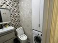 2-комнатная квартира · 52 м² · 9/16 этаж, Каныша Сатпаева 133/6 за 24 500 ₸ в Алматы, Бостандыкский р-н — фото 6