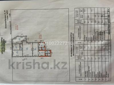 Часть дома · 4 комнаты · 101.4 м² · 2.5 сот., Өміртай Өмірбеков 1а — проспект Абылай хана за 25 млн ₸ в Каскелене