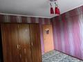 2-бөлмелі пәтер · 52 м² · 5/5 қабат, Кабанбай Батыра 80, бағасы: 17.3 млн ₸ в Усть-Каменогорске — фото 9