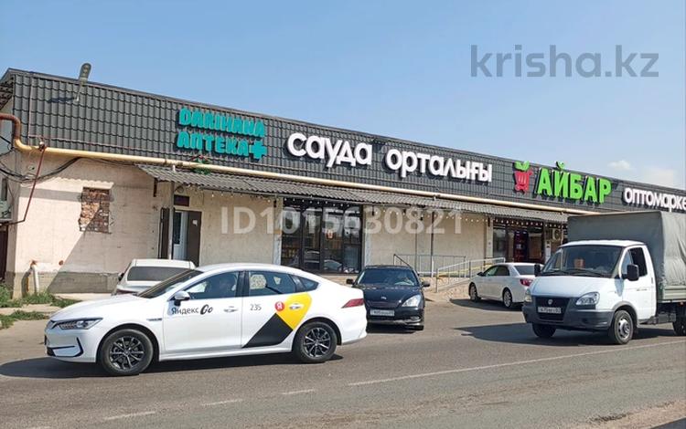 Участок · 4.5 соток, Алмалыбак (КИЗ) за 8.1 млн ₸ — фото 2