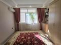 4-комнатная квартира · 143 м² · 7/9 этаж, 17-й мкр 44 за 59.7 млн ₸ в Актау — фото 14