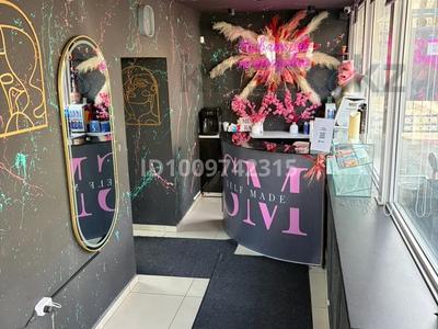 Салон красоты · 150 м², бағасы: 15 млн 〒 в Алматы, Медеуский р-н