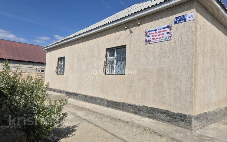 Жеке үй · 4 бөлме · 201 м² · 10 жүзд., Самал 3 44/1 — Мектепке, магазинге, киім дүкеніне жақын, асфальт жол, бағасы: 23 млн ₸ в Батыре — фото 6