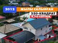 Жеке үй · 6 бөлме · 250 м² · 5 жүзд., Жагажай 34а — Байжарасова, бағасы: 55 млн ₸ в Каскелене — фото 7