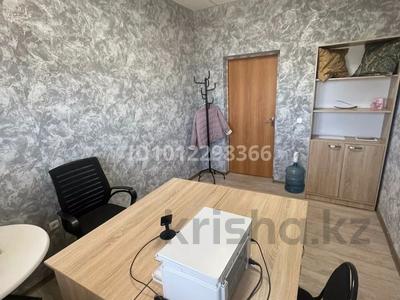 Офисы · 10 м² за 55 000 ₸ в Караганде, Казыбек би р-н