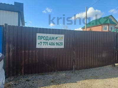 Свободное назначение, офисы, склады, кабинеты и рабочие места · 1300 м² за 500 000 ₸ в Петропавловске