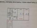 3-комнатная квартира · 56 м² · 1/5 этаж, мкр Новый Город 30/2 — Гоголя,Лободы за 18 млн ₸ в Караганде, Казыбек би р-н