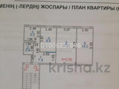 3-комнатная квартира · 56 м² · 1/5 этаж, мкр Новый Город 30/2 — Гоголя,Лободы за 18 млн ₸ в Караганде, Казыбек би р-н