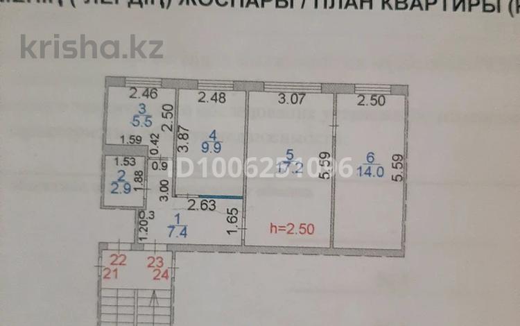 3-комнатная квартира · 56 м² · 1/5 этаж, мкр Новый Город 30/2 — Гоголя,Лободы за 18 млн ₸ в Караганде, Казыбек би р-н — фото 2