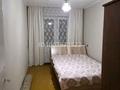 2-бөлмелі пәтер · 54 м² · 7/9 қабат, Назарбаева 24 — Рядом мечеть Машхур Жусупа, бағасы: 22 млн ₸ в Павлодаре — фото 5