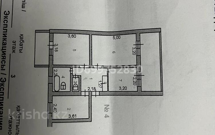 3-комнатная квартира · 61 м² · 3/5 этаж, Микрорайон Алатау 20 за 21 млн ₸ в Таразе — фото 2
