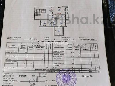 3-комнатная квартира · 73.2 м² · 8/9 этаж, Майкудук, Мкр Мамыраева за 18 млн ₸ в Караганде, Алихана Бокейханова р-н