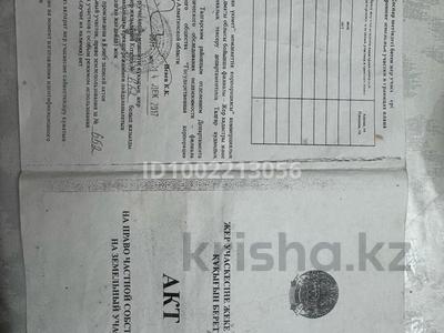 Участок · 10 га, Нура за 25 млн 〒