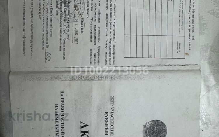 Участок · 10 га, Нура за 25 млн ₸ — фото 2