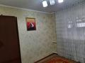 Отдельный дом • 3 комнаты • 80 м² • 10 сот., Салтанат 34 за 23.5 млн 〒 в Талдыкоргане — фото 4