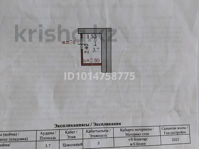 Свободное назначение · 4 м² за 250 000 ₸ в Актобе, мкр. Алтын орда