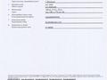 2-бөлмелі пәтер · 51.9 м² · 8/9 қабат, мкр Шымсити, Байдибек би, бағасы: 25 млн ₸ в Шымкенте, Абайский р-н — фото 2