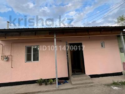 Часть дома · 3 комнаты · 66 м² · 1 сот., Басибекова 74/17 — Район старой котельной за 14 млн ₸ в 