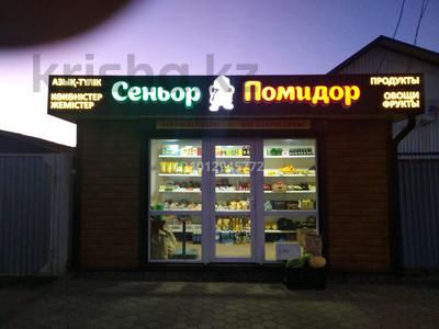Дүкендер мен бутиктер · 12.5 м², бағасы: 45 млн ₸ в Кокшетау