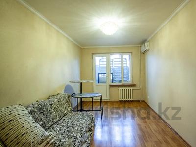 3-комнатная квартира · 58.6 м² · 3/5 этаж, мкр Аксай-2 за 40.5 млн 〒 в Алматы, Ауэзовский р-н