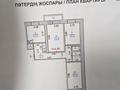 3-комнатная квартира · 70.7 м² · 3/5 этаж, Восточная за 27 млн ₸ в Рудном — фото 28