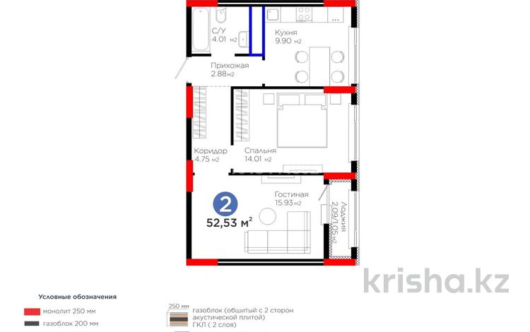 2-бөлмелі пәтер · 52.59 м² · 12 қабат, Е 908, бағасы: 36 млн ₸ в Астане, Нура р-н — фото 2