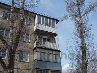 Пәтерлер в Западно-Казахстанской обл.: 2-бөлмелі пәтер · 43 м² · 5/5 қабат, Аманжелова 139 — кафе Марина, бағасы: 14 млн 〒 2-бөлмелі пәтер · 43 м² · 5/5 қабат, Аманжелова 139 — кафе Марина, бағасы: 14 млн 〒 в Уральске