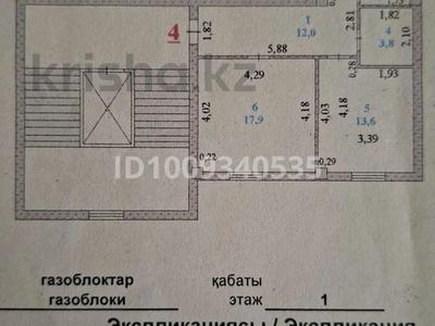 2-комнатная квартира · 66.5 м² · 1/9 этаж, мкр Нурсая, Елорда за 22 млн 〒 в Атырау