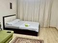 1-комнатная квартира · 42 м² · 7/9 этаж, Момышулы 2/10 за 13 000 〒 в Астане, Алматы р-н — фото 3