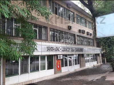 Свободное назначение, офисы, магазины и бутики, склады, общепит, салоны красоты, фитнес и спорт, медцентры и аптеки, образование, развлечения, конференц-залы, кабинеты и рабочие места, студии · 30 м² за 135 000 〒 в Алматы, Медеуский р-н