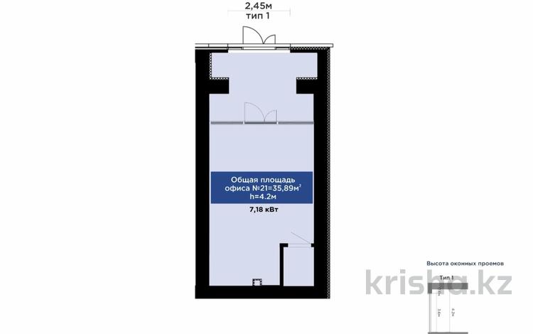 Свободное назначение · 31.89 м² за 56 млн ₸ в Астане, Нура р-н — фото 2