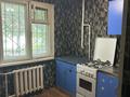 2-комнатная квартира · 45 м² · 1/4 этаж, Пушкина 65 за 15.4 млн ₸ в Костанае — фото 4