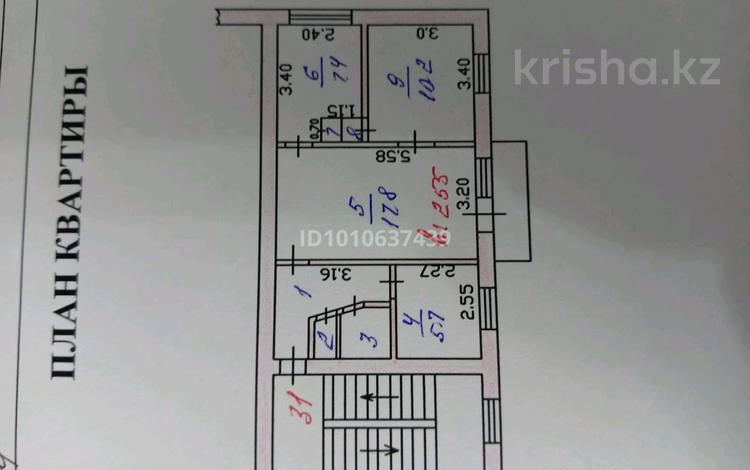 3-комнатная квартира · 50 м² · 3/4 этаж, Гали Орманова — Ресторан Muammar за 16.9 млн ₸ в Талдыкоргане — фото 2