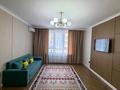 2-комнатная квартира · 52 м² · 10/16 этаж, Утепова 31 — Жандосова за 43.5 млн ₸ в Алматы, Бостандыкский р-н — фото 9