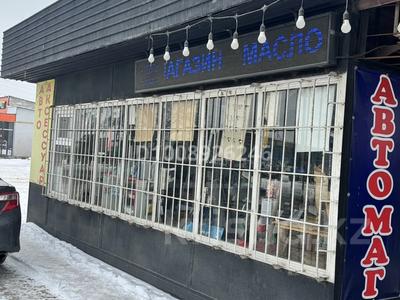 Магазины и бутики · 50 м² за 6 млн 〒 в Таразе