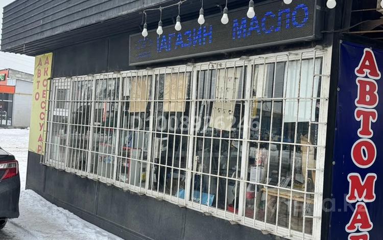 Дүкендер мен бутиктер · 50 м², бағасы: 6 млн ₸ в Таразе — фото 2