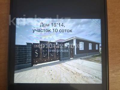 Отдельный дом · 4 комнаты · 204 м² · , мкр Жулдыз-2, 10 74 за 32 млн ₸ в Атырау
